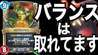 ブン回ったら最強ｗｗｗｗｗフローラ魔王ピサロ【ドラゴンクエストライバルズ】