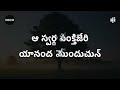 ఈ సంఘం పునాది ee smghm punaadhi song jesus telugu songs andhra kraistava keerthanalu