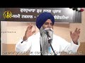 guru nanak ji and the village of thugs story sakhi bhai pinderpal singh ji