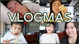 VLOGMAS 2021 DAY6 滿滿工作纏身的一天、教小孩好難...、深夜直播片段☺️｜Jessica 潔西卡