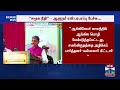 breaking 60 ஆண்டுகள்... “சமூக நீதி“ மீண்டும் கொளுத்தி போட்ட ஆளுநர் ரவி பரபரப்பு பேச்சு