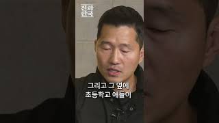 동물복지? 인간복지부터 챙겨야죠 / 진화한국