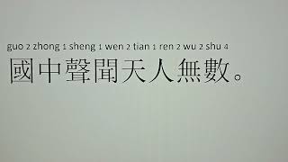 2024年8月20日。阿彌陀佛發四十八個願。希望。我們發一個願