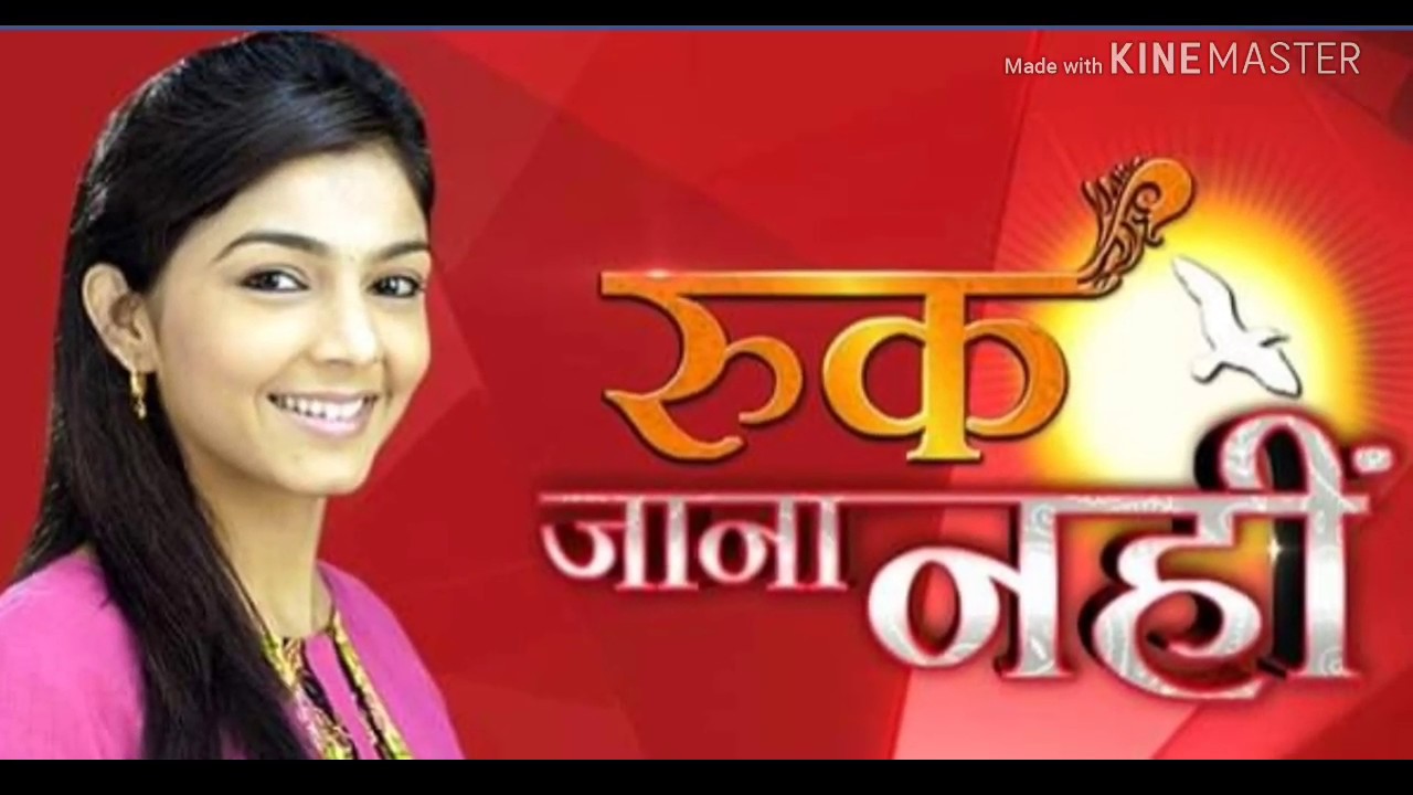 Ruk Jana Nhi Serial Full Title Song.... - YouTube