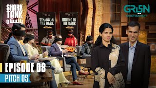 Shark Tank Pakistan | 5 Sharks Create History 👏 Journey Of 2 Blind Siblings | Emotional Pitch