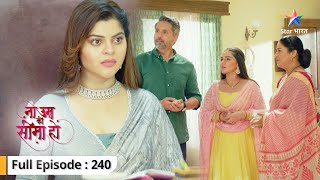 Na Umra Ki Seema Ho | Priya karna chahti hai Raichand family ki help | FULL EPISODE-240