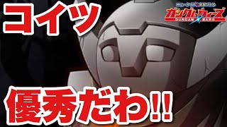 【実況ガンダムウォーズ】ホワイトドール特集「最強バフに最強アタック！コイツ優秀だわ！」