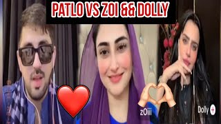 Mr patlo vs zoi hashmi live match #pardasi#mrpatlu#malang#elma#tiktoklive#nutter#shivanny