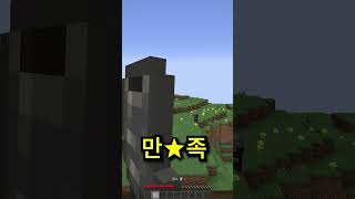 시끄러움 주의;; #shorts #minecraft  #마인크래프트