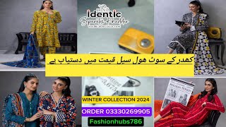 IDENTIC SEPARATES KHADDER (VOLUME 06.)  BY REGALIA TEXTILE*10 DESIGN  || Fashionhubs786