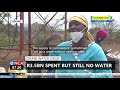 Giyani Water Crisis | R3.5bn spent but still no water