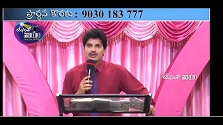 బదరీ వృక్షము - Message by Bro.K.Vijay Babu