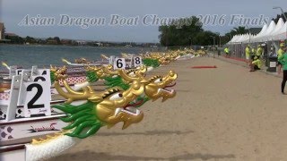 Asian Dragon Boat Champs 2016 200 final