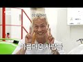 팝핀현준과 토크하다 욱하고 뉴진스 커버하다 욕 하는 욱진영ㅣ현진영go 욱하go ep.1