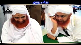 Short Video Clip ┇ Maulana Ilyas Qadri Ki Arab Shareef Se Wapsi ┇ Yadgar Safar e Hajj