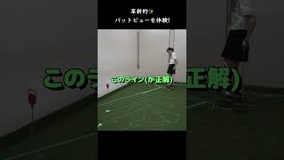 革新的なパター練習システムを体験！ #ringolf