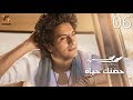 Mohamed Mohsen - Hodnek Hayah (Official Lyrics Video) | محمد محسن - حضنك حياة - كلمات