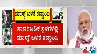 FKCCI ಮಾಜಿ ಅಧ್ಯಕ್ಷರು SEZ ನಲ್ಲಿ ಕಾರ್ಯನಿರ್ವಹಿಸುತ್ತಿರುವ ಕೈಗಾರಿಕೆಗಳಿಗೆ ಕಾರ್ಯಾಚರಣೆಯನ್ನು ಪುನರಾರಂಭಿಸಲು ಕೇಂದ್ರವನ್ನು ಅನುಮತಿಸುವ ಕುರಿತು ಪ್ರತಿಕ್ರಿಯಿಸಿದ್ದಾರೆ