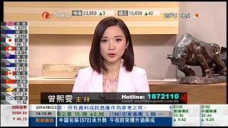 曾熙雯 2014年9月23日 理財博客 1415