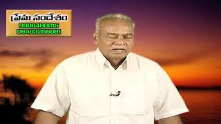 అంశం:విజయము., by Pastor P TIMOTHY