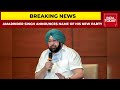 Captain Amarinder Singh Announces Name Of His New Party 'Punjab Lok Congress' | Breaking News