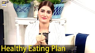 Aliya Ali Ne Apna Diet Plan Bata Diya