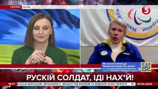 Ми не просто змагаємось. Ми боремось за Україну, - Сушкевич