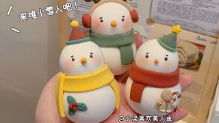 ☃️超轻粘土DIY一个可爱小雪人~手工教程|Make a snowman with clay