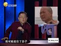 王剛講故事 第三十期：要命的鼻子：年輕小夥自尋短見，美女記者舍命相救，小小的鼻子爲何會成爲事件真凶