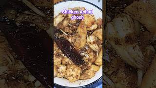 Easy Indian Chicken receipes #asmr #food #shots #chickenrecipes #chickenachari  #sanamterikasam