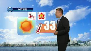 早晨天氣節目(09月20日上午8時) - 科學主任沈志泰