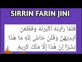 sirrin farin jini