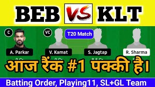 BEB VS KLT Dream11 Prediction | BEB VS KLT | Navi Mumbai Premier League 2023 | #bebvsklt