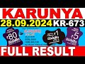 KERALA LOTTERY KARUNYA KR-673 | LIVE LOTTERY RESULT TODAY 28/09/2024 | KERALA LOTTERY LIVE RESULT