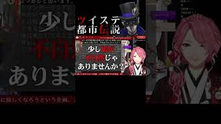 【ツイステ都市伝説】オンボロ寮に「監督生の墓石」がある？