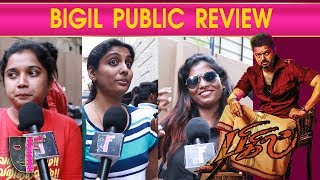 Bigil Public Review | Bigil Public Talk | Bigil Movie Review | Public Opinion| Thalapathy vijay
