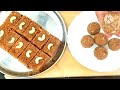 घी बनाने के बाद बचे हुए मावे खुरचन से बनाएं बहुत ही टेस्टी मिठाई sweet recipe