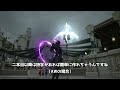 【ff14】ナギ節だからこそオススメ！やる事がわからない初心者にも伝えたいナギ節の過ごし方【final fantasy 14】暁月のフィナーレ