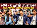 இப்பிடி பண்ணா பொண்ணுங்களுக்கு புடிக்கும் | Love Guru Sakthi Open Talk | VJ Swetha | Veera Talks