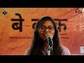 Kritika Srivastava | Be Baak