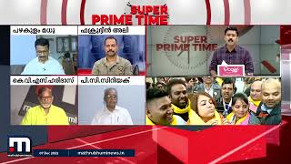 ബിജെപിക്ക് ബദ‌ൽ ആം ആദ്മിയോ? | Super Prime Time | Mathrubhumi News