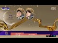 선택2024 인천 당선인 2024.04.11 뉴스투데이 mbc