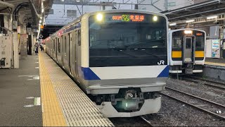 E531系3000番台ｶﾂK554編成が水戸駅3番線を常磐線普通ワンマン原ノ町行きとして発車する動画（2023.8.7）