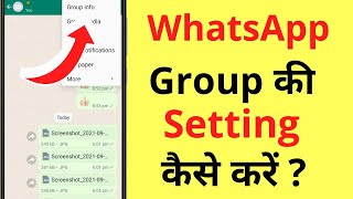 Whatsapp Group Ki Setting Kaise Karen | All Participants, Only Admin, Edit Group Info, Send Messages