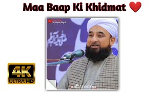 Maa Baap Ki Khidmat ❤️ Raza Saqib Mustafai Bayan Status | Islamic WhatsApp Status | #shorts