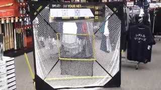 SKLZ Quickster Sports Net - Baseball