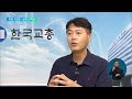 2022. 08. 17. 윤석열표 교육 100일…인사·정책 번번이 논란