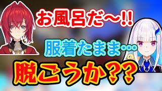 服を着たまま風呂に入ってる事を言うと、脱いで暴れ出そうとするアンジュ【アンジュ・カトリーナ/リゼ・ヘルエスタ/戌亥とこ/さんばか/切り抜き】