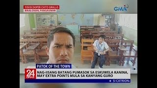 24 Oras: Nag-iisang batang pumasok sa eskuwela, may extra points mula sa kanyang guro