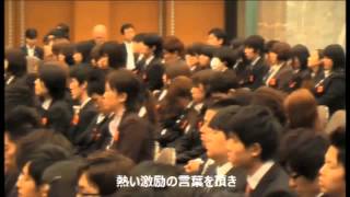 食糧学院：入学式2013